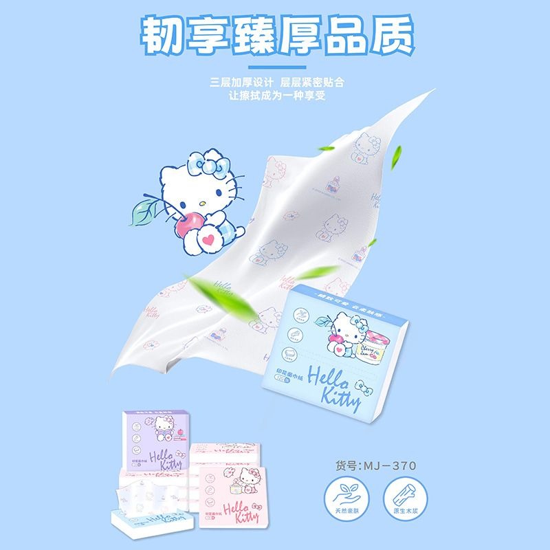 New Hello Kitty Bag Tissues 6  - Travel Accessories In Japan review and price