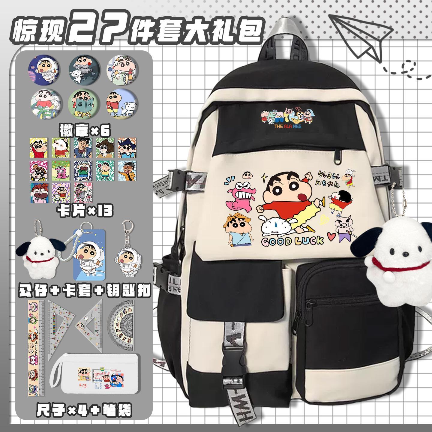 Crayon Shin-chan cartoon cute  - Travel Accessories In Japan review and price