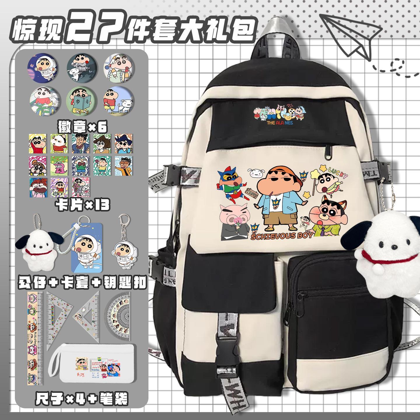 Crayon Shin-chan cartoon cute  - Travel Accessories In Japan review and price