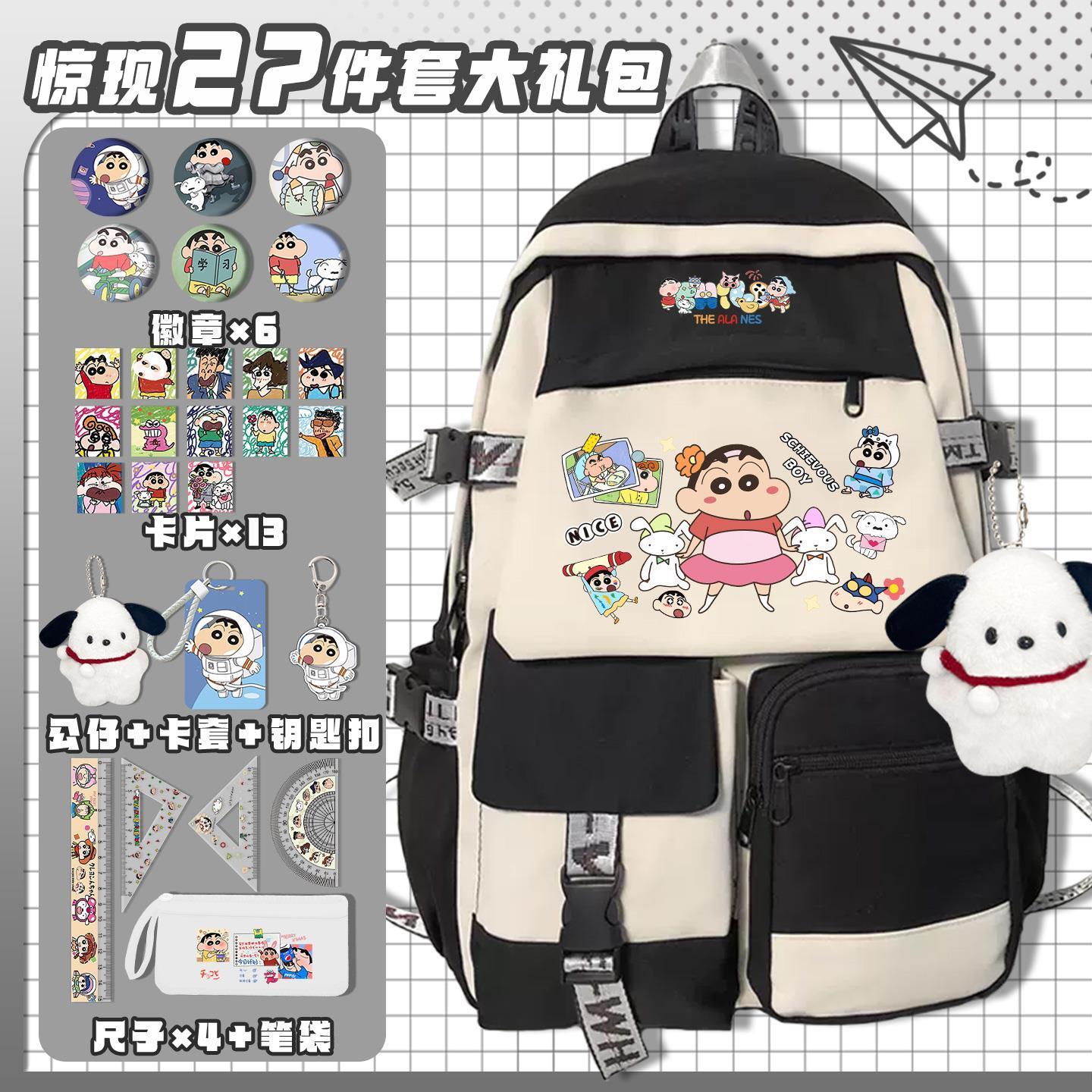 Crayon Shin-chan cartoon cute  - Travel Accessories In Japan review and price