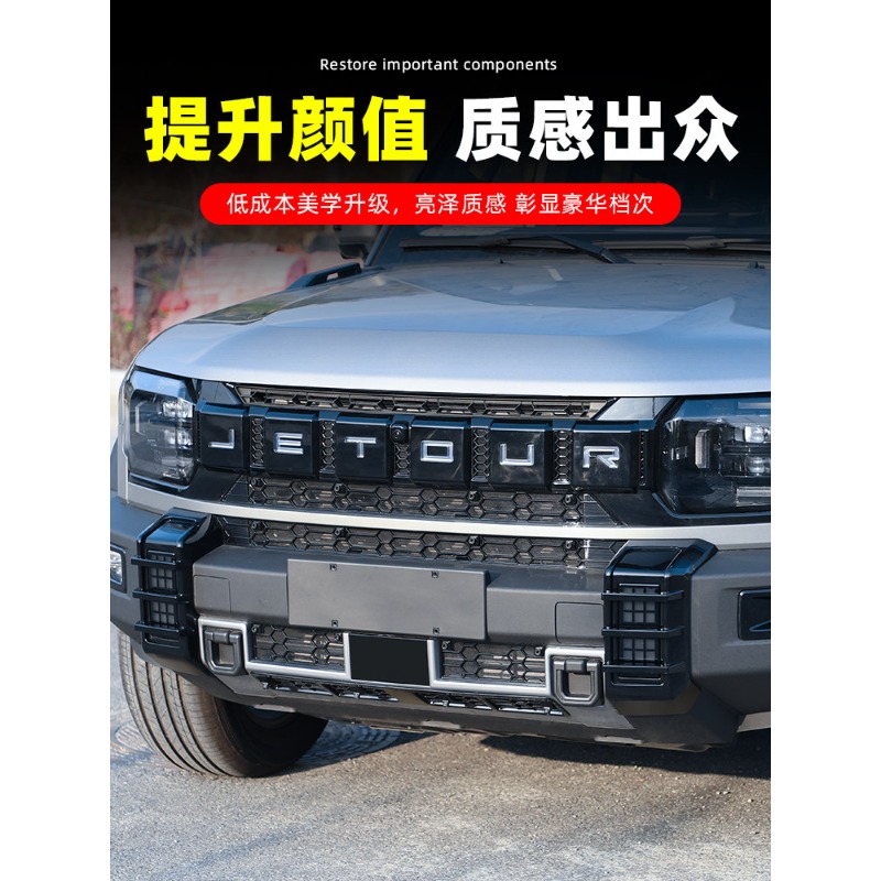 Rear Fog Light Trim for Jetour - Travel Accessories Inc review and price