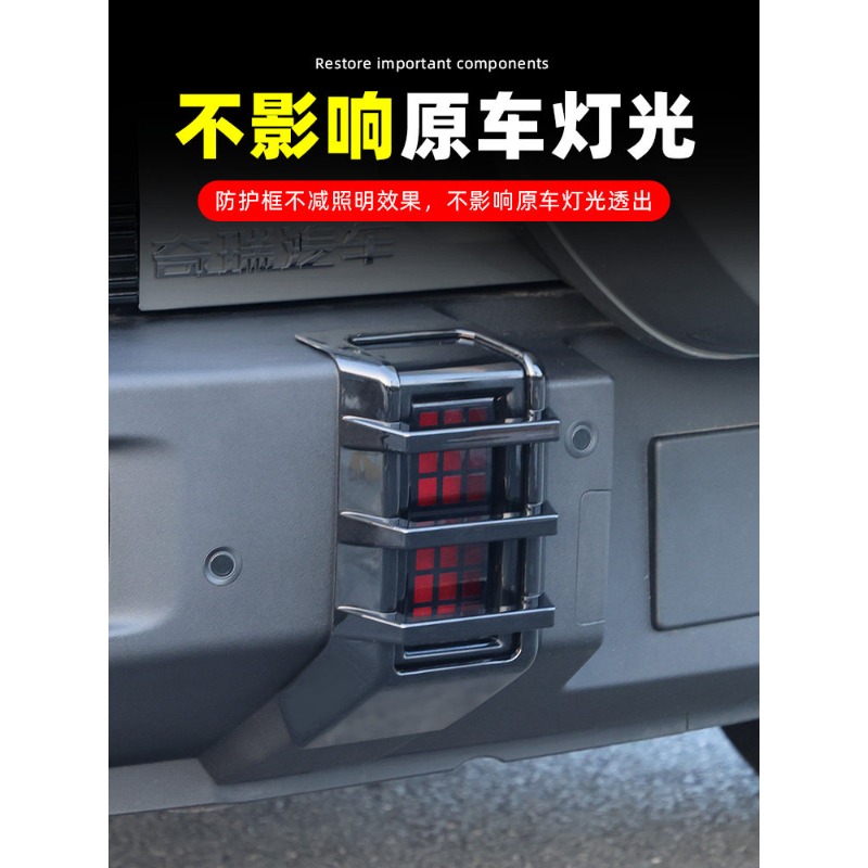 Rear Fog Light Trim for Jetour - Travel Accessories Inc review and price