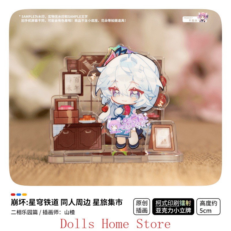 Game Honkai：Star Rail Ashveil  - Travel Accessories Market review and price