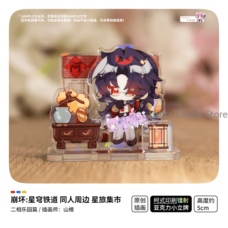 Game Honkai：Star Rail Ashveil  - Travel Accessories Market review and price