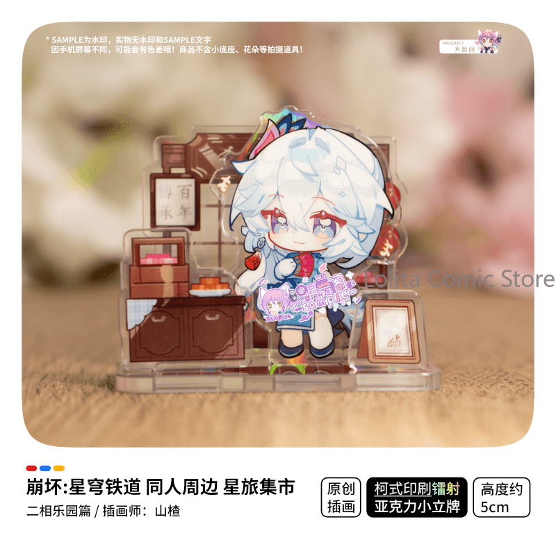 Game Honkai：Star Rail Ashveil  - Travel Accessories Market review and price