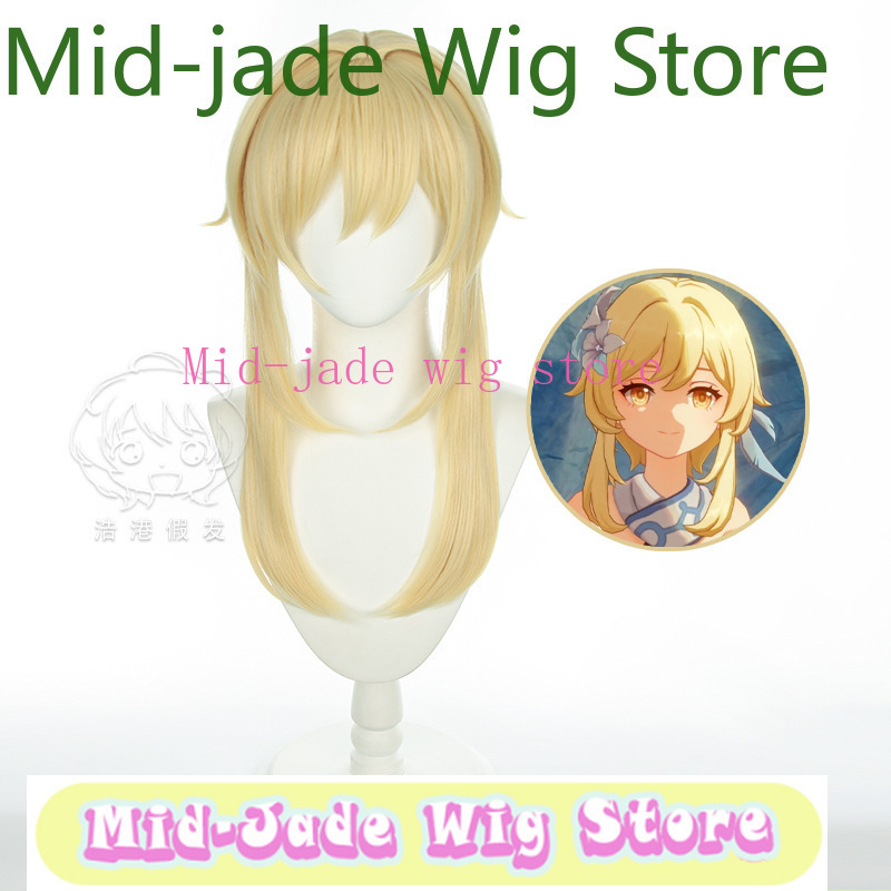 Genshin Impact Lumine Cosplay  - Travel Accessories In Japan review and price