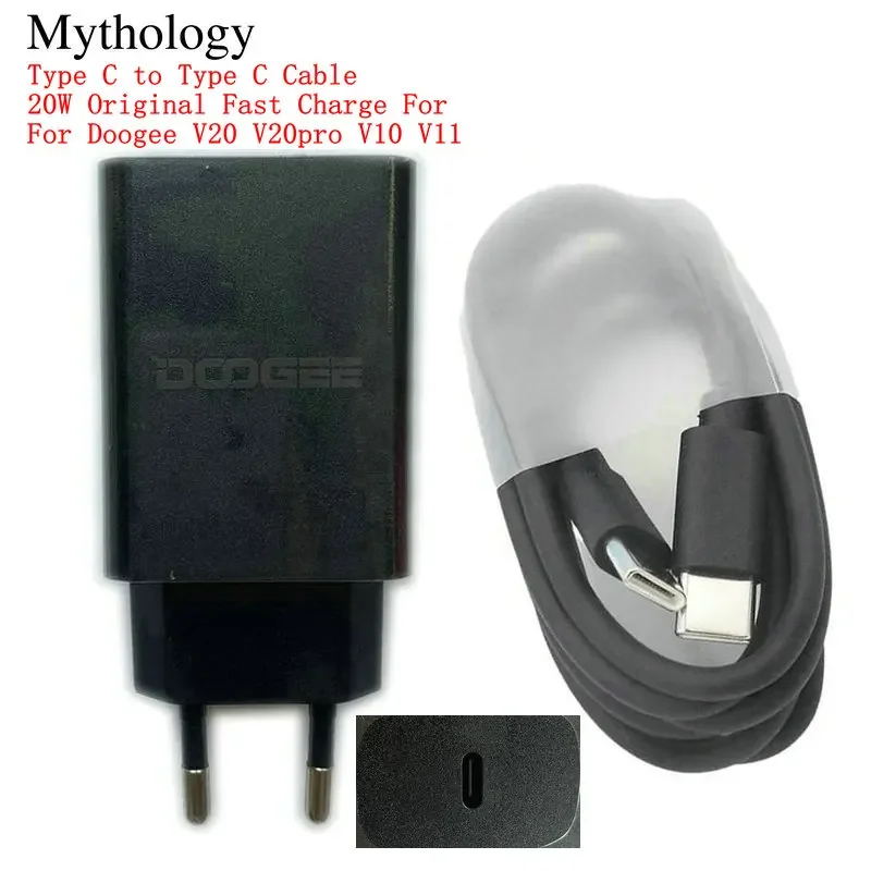 Power Adapter for Doogee V20 P - Travel Accessories Inc review and price